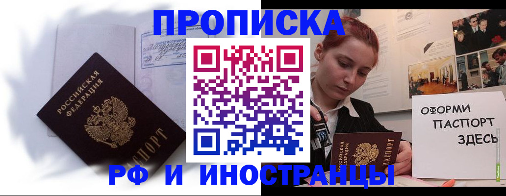 регистрация для дет. сада в Сарове