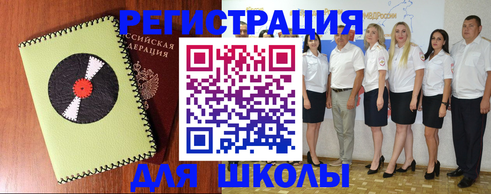 где прописаться в Сарове